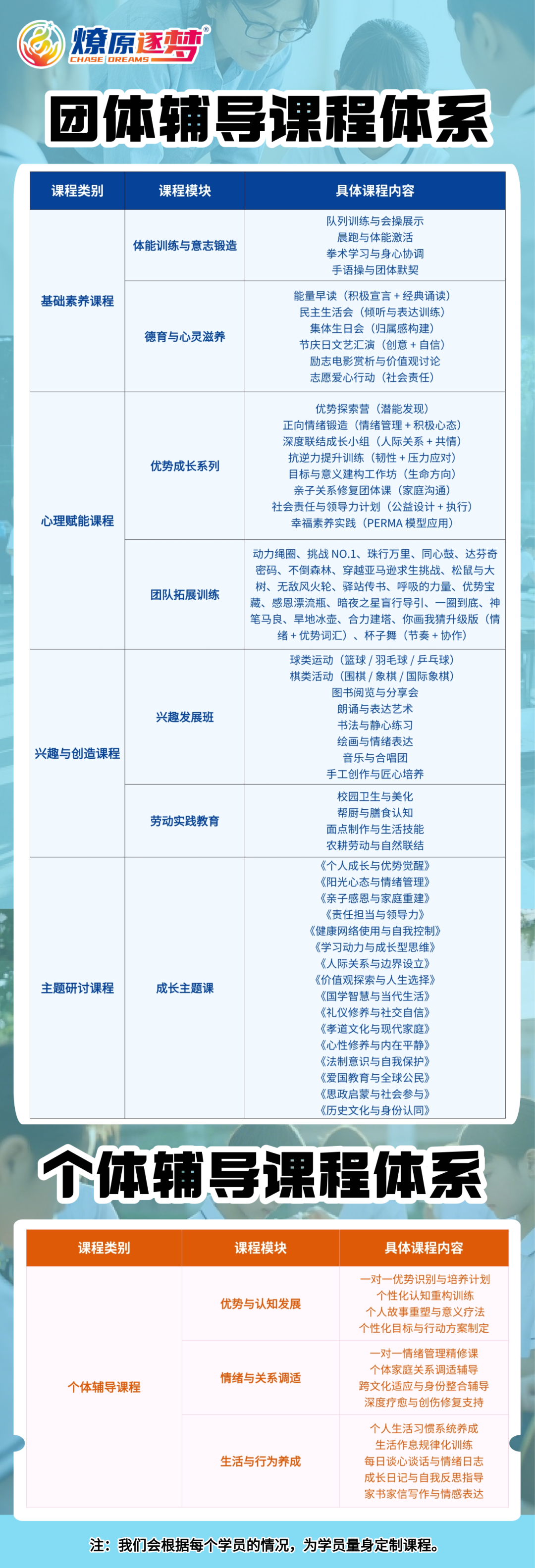 游泳价目表 - 副本 - 整理_00.png